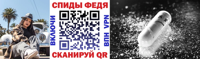 АМФ 98%  Купить  Черемхово 