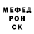 Альфа ПВП крисы CK Somnath Hire