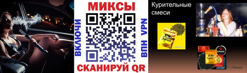 Купить закладки Черемхово Бутират бутик