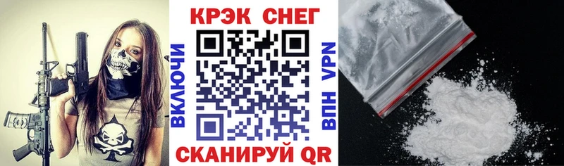 Купить закладки  Черемхово  Кокаин Эквадор 