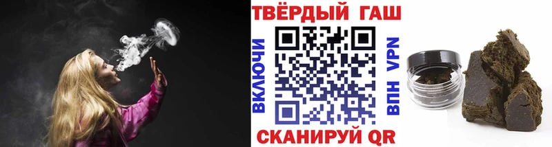 Гашиш Изолятор  Купить закладки  Черемхово 