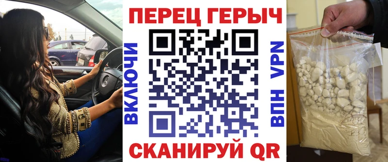 ГЕРОИН Heroin  Купить  Черемхово 