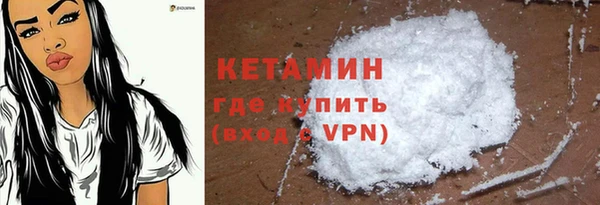 кокаин VHQ Лихославль