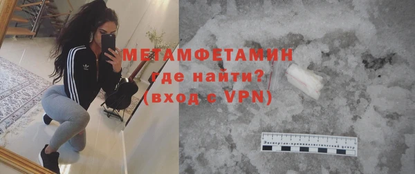 мефедрон мука Лиски