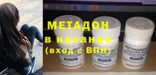 кокаин VHQ Лихославль