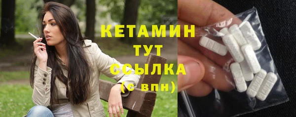 кокаин VHQ Лихославль