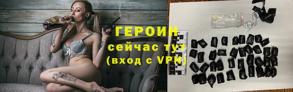 мефедрон мука Лиски