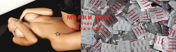 мефедрон мука Лиски
