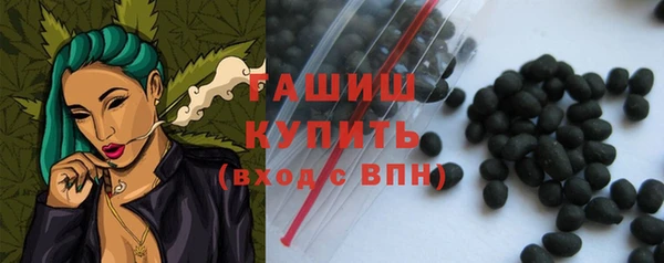 кокаин VHQ Лихославль