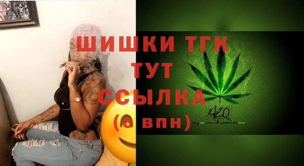 кокаин VHQ Лихославль