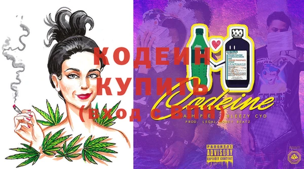 мефедрон мука Лиски
