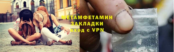 мефедрон мука Лиски