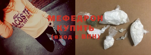 мефедрон мука Лиски