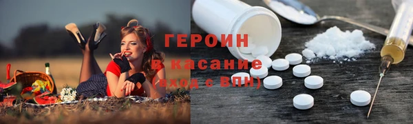 мефедрон мука Лиски