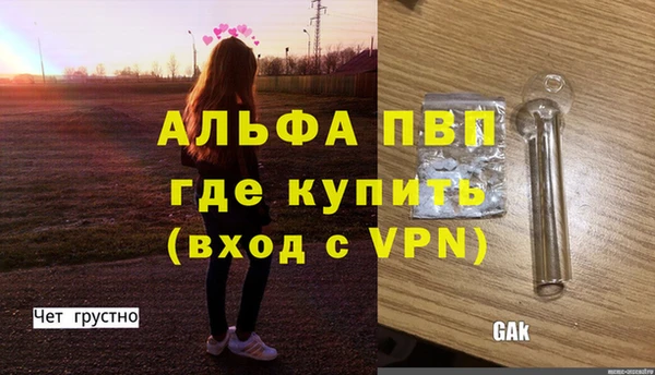 спайс Липки