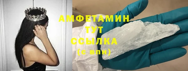 спайс Липки