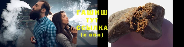 спайс Липки