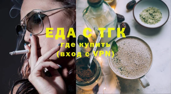 спайс Липки