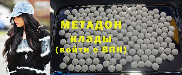 спайс Липки