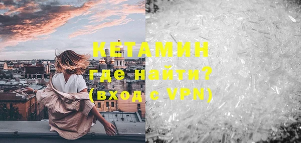 мефедрон мука Лиски