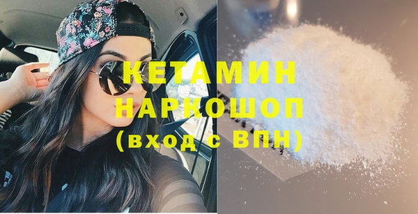 мефедрон мука Лиски