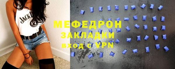 спайс Липки