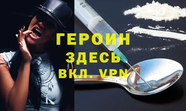 кокаин VHQ Лихославль