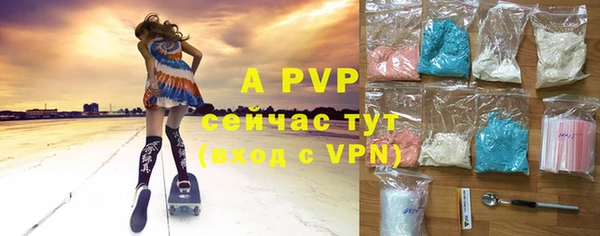 кокаин VHQ Лихославль