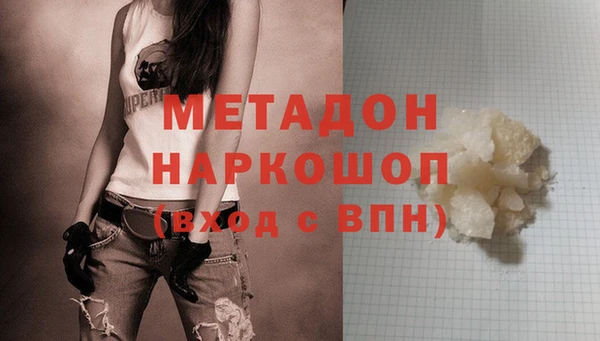 спайс Липки