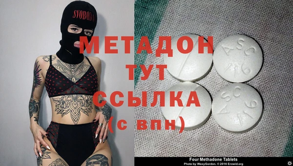 кокаин VHQ Лихославль