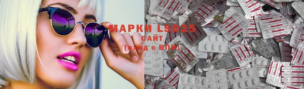 мефедрон мука Лиски