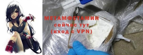 мефедрон мука Лиски