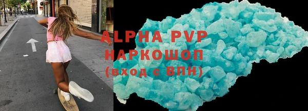 спайс Липки