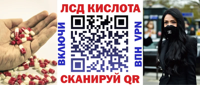 Лсд 25 экстази кислота  Купить  Черемхово 