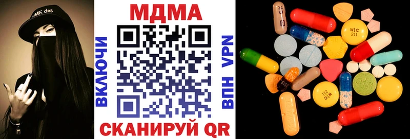 Купить закладки  Черемхово  МДМА молли 