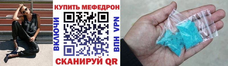 Купить где  Черемхово  Меф кристаллы 
