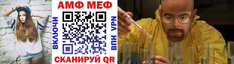 Купить  Черемхово  Метамфетамин Methamphetamine 