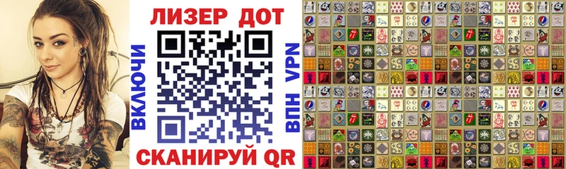 Марки N-bome 1500мкг  Купить  Черемхово 