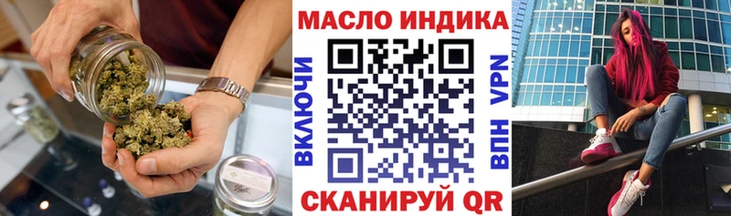 Дистиллят ТГК вейп с тгк  Купить где  Черемхово 