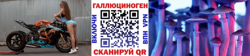 Псилоцибиновые грибы ЛСД  Купить  Черемхово 